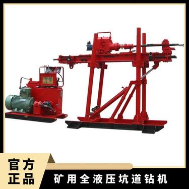 金煤供应矿用坑道钻机 ZDY2300S煤矿用全液压 耐用