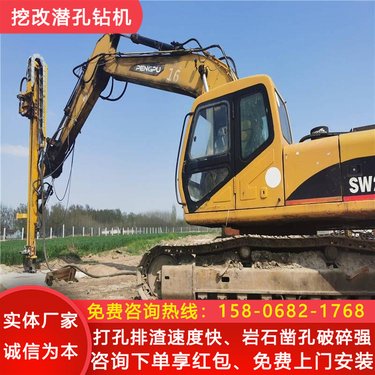 挖机改液压凿岩机 挖改凿岩机派信 综合能耗低