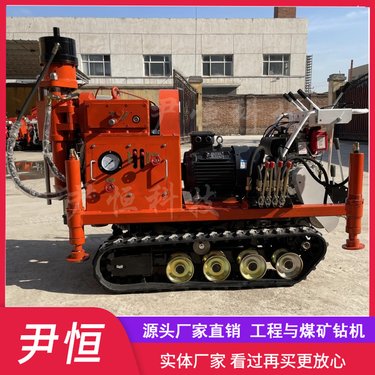 ZLJ-1200小履带地基加固注浆钻孔机农村房屋工程灌浆360度打孔