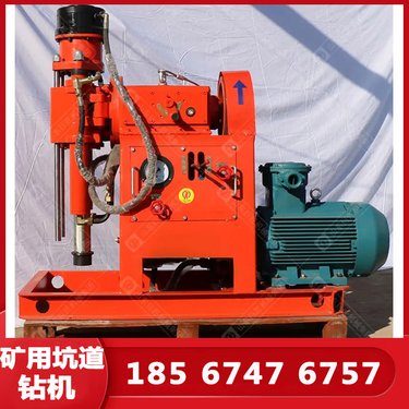 煤矿坑道专用探水探瓦斯钻机 矿用打煤层中深度钻孔机