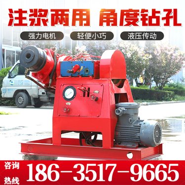 江苏苏州 煤矿设备探水注浆钻机 矿用双液变量打孔灌浆一体机