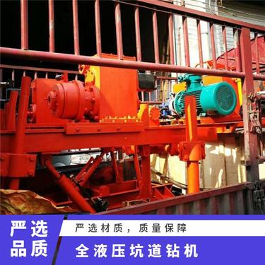 山能供应ZDY3200S全液压坑道钻机 煤矿用钻孔机