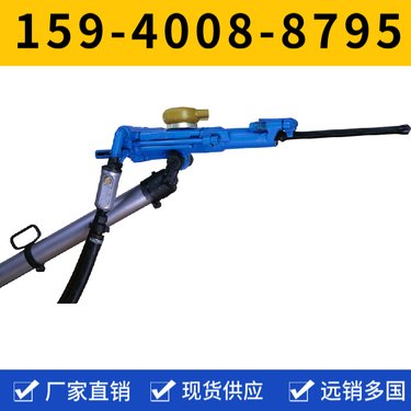 矿用气腿式凿岩机7655D 阿特拉斯矿山设备 湿式凿岩 配套B22钻杆