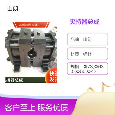 山朗zyw6000夹持器总成 液压钻机专用 煤矿坑道高效钻孔