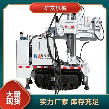 直营煤矿用履带式全液压坑道钻机 坑道作业高效 钻孔深度可调