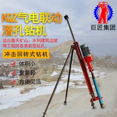华夏巨匠70型/100型全气动潜孔钻机 小型气电联动潜孔凿岩机 边坡支护锚杆支护钻机