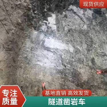 鑫通隧道钻机掘进台车适用地下矿山/水电/引水领域炮孔快速凿岩