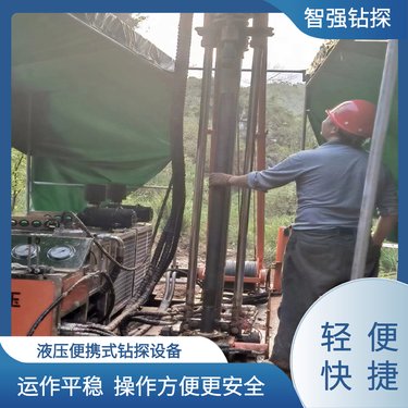 操作方便安全 液压潜孔钻机 800型 智强钻探 专业生产供应