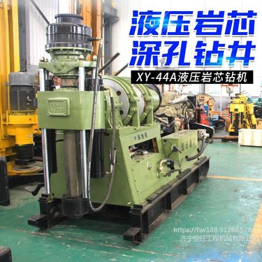 XY-44液压水井钻机 深孔岩心钻机 温泉孔千米钻机 绳索取芯钻机