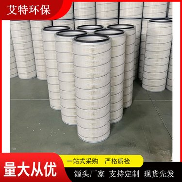 内螺纹700高滤筒矿山开孔处理粉尘钻机滤芯工业除尘滤筒