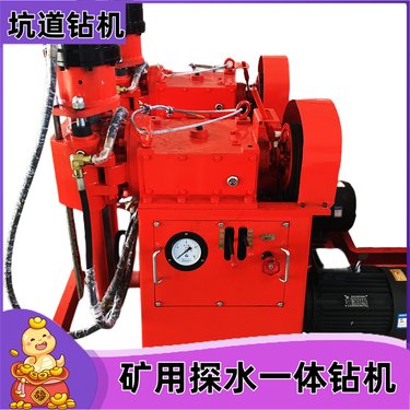 非煤矿山ZLJ-700坑道钻机 11kw探放水孔百米钻 100-200米打孔深度