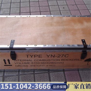 甘肃临夏 YN27C型内燃式凿岩机 青岛地质勘探YN30凿岩机风钻