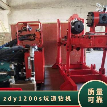 金煤供应ZDY1200S全液压坑道钻机 煤矿井下探水钻孔