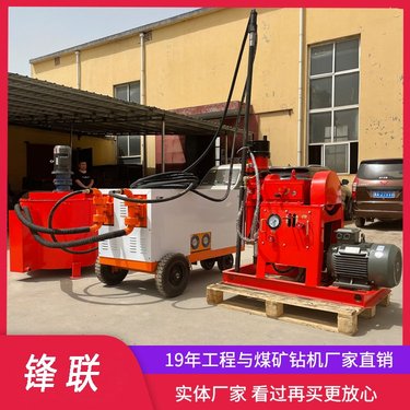 建筑工程用 地基楼房加固 双液注浆加固钻机 ZLJ950