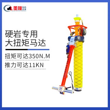 墨隆 硬岩MQT-130/4.0气动锚杆钻机 用于煤矿井下钻孔 货源充足