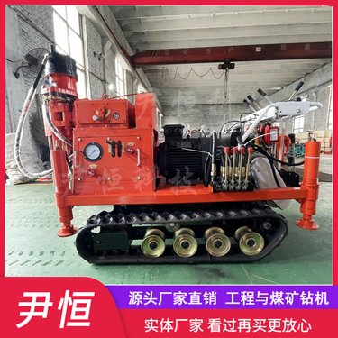 ZLJ履带超前注浆加固钻机帷幕灌浆钻机WSS工法后退式钻注一体机