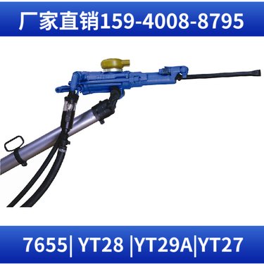 7655D风动凿岩机 阿特拉斯矿山设备 水利水电 矿山专用设备