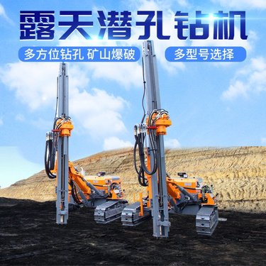 多角度钻孔岩石潜孔钻机 HW-410履带气动潜孔钻车 抗浮锚杆钻机