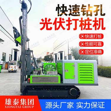 XT-600GF多功能钻机(光伏打桩机)四缸柴油动力 螺旋钻孔机