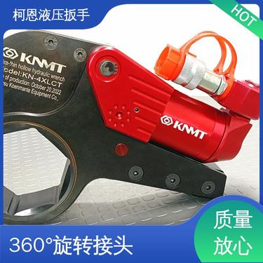 柯恩曼特 进口驱动式液压扳手 一体成型动力头