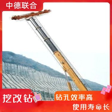 挖机矿山岩石凿岩机挖改光伏钻机 一天钻千米