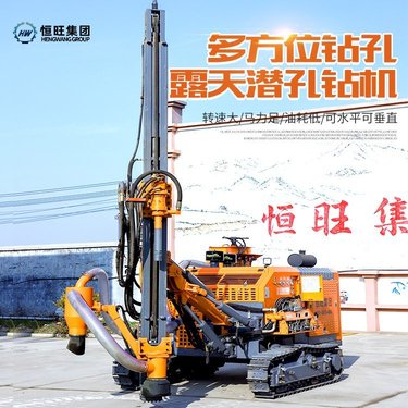 452履带潜孔钻机 30米露天锚固钻机 采矿爆破钻孔机恒旺
