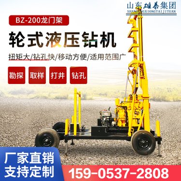 供牵引式地质钻探机 四轮液压升降塔钻机 200米岩心取样 打百米水井