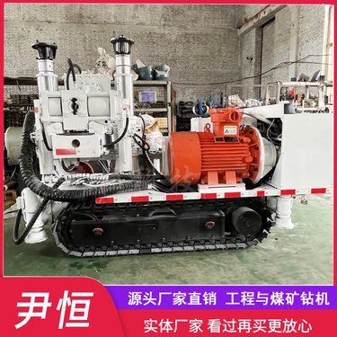 ZDY -2300LPS履带坑道钻机全液压煤矿井下钻孔探水钻机厂家