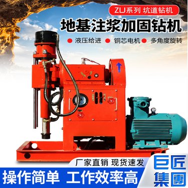 地基加固注浆一体机 地质勘探钻 水坝公路地铁抢险钻机