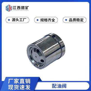 煤矿用锚杆钻车液压凿岩机配油阀凿岩台车配件耗材