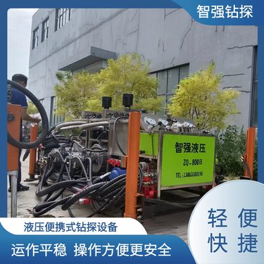 智强钻探 施工角度范围宽 液压坑道钻机 800型 专业定做