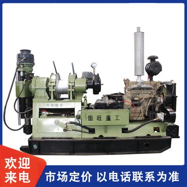 矿山设备水井钻机 结构紧凑 操作简单 现货直发 恒旺