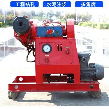 ZLJ注浆钻机坑道钻机地基加固勘探360度打孔加固一体机生产厂家