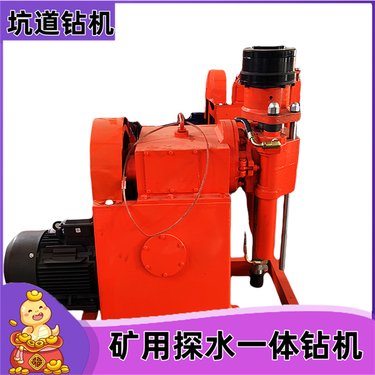 / ZDY-4000 坑道地质钻机 可定向钻孔 钻探机 配注浆胶管