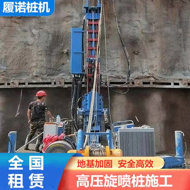 邵阳土壤修复钻机 24米塔架高喷灌浆台车 码头港口基础施工