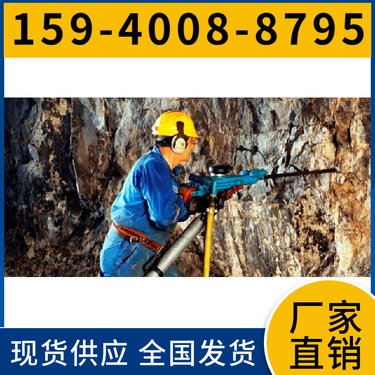 YSP45风动凿岩机 用于护坡工程 体积小 耗气量≤83L/s