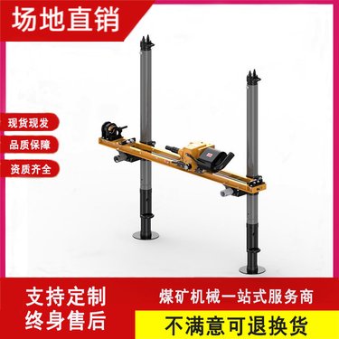 巨匠ZQJC-660/8.9S气动架柱式钻机 煤矿井下用探水钻机 现货现发