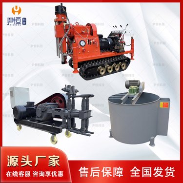 ZLJ系列注浆加固钻机整套设备 超前注 浆打孔钻机 公路钻注一体机