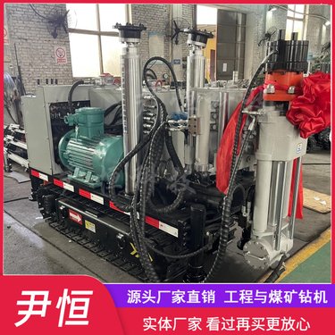 ZLJ-1200金属矿用履带式液压探水钻机多角度钻孔坑道钻机