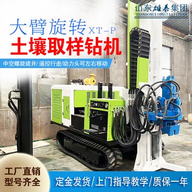 土壤取样 场地调查建井取样环境土壤采样设备 地下水检测取土钻机