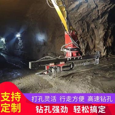 挖机改全液压山地岩石潜孔钻机 深基坑加固锚固钻机 中德鼎立