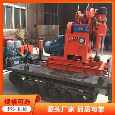 多功能履带钻机 工程注浆加固一体探矿探水探瓦斯 生产定制