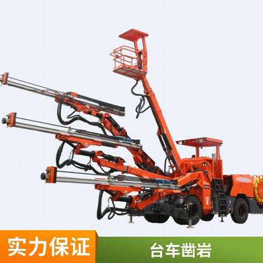 轮胎式液压钻机 护坡钻孔机 鑫通机械 凿岩台车 多种规格