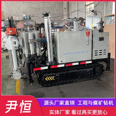 ZLJ矿用履带式液压探水坑道钻机 煤矿井下不同角度的探放瓦斯