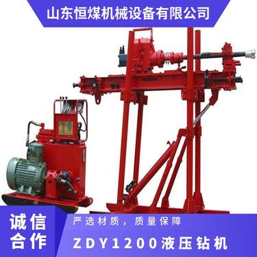 恒煤供应ZDY-1200液压坑道钻机 矿用探放水地质勘探