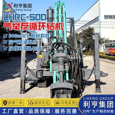 500米深孔岩粉取样钻机 空气反循环探矿设备 金属矿山工程勘察设备