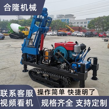 光伏打桩机路面矿山岩石山地液压螺旋潜孔钻机小型履带庭院拧地钉