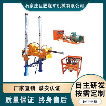 ZYJ-800/200架柱式液压回转钻机 电动式探水钻机