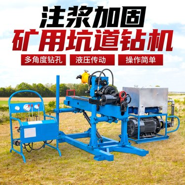 取芯机械 矿用勘探钻机巷道用钻孔机金属矿取样钻探机探矿
