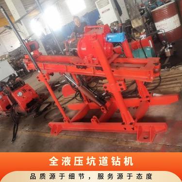 金煤供应ZDY-1200全液压坑道钻机 矿用地质勘探